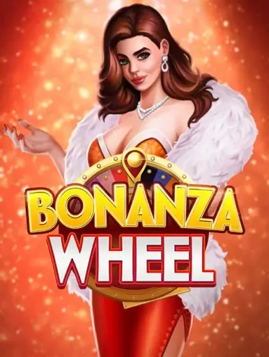 TX88 Bonanza Wheel